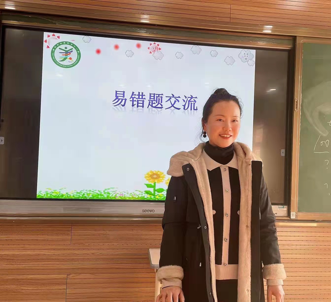 12.2迈小数学组集体备课_html_537e5837.jpg