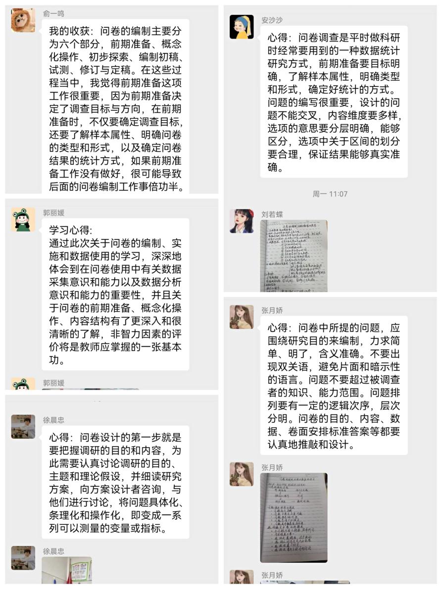 区教科研大讲坛第二十三讲_html_1bdce80c.jpg