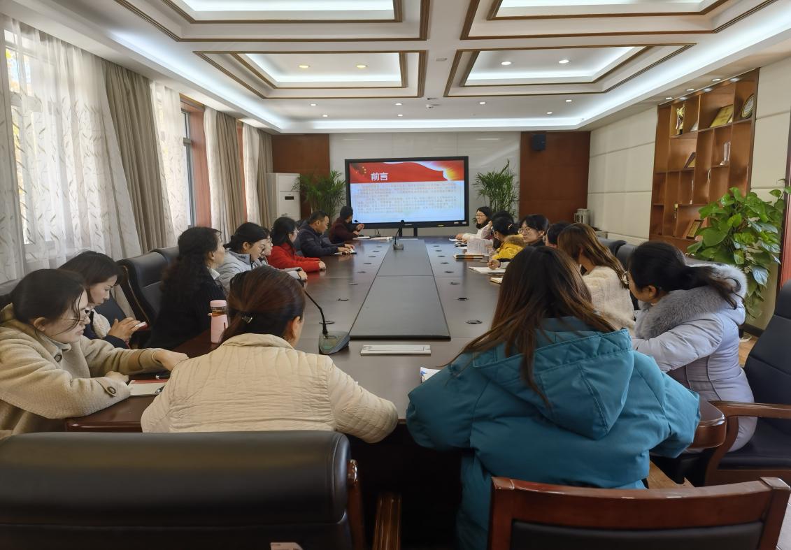 【尚美支部】学习全会精神 践行教育使命(12_html_1f4454a7.jpg