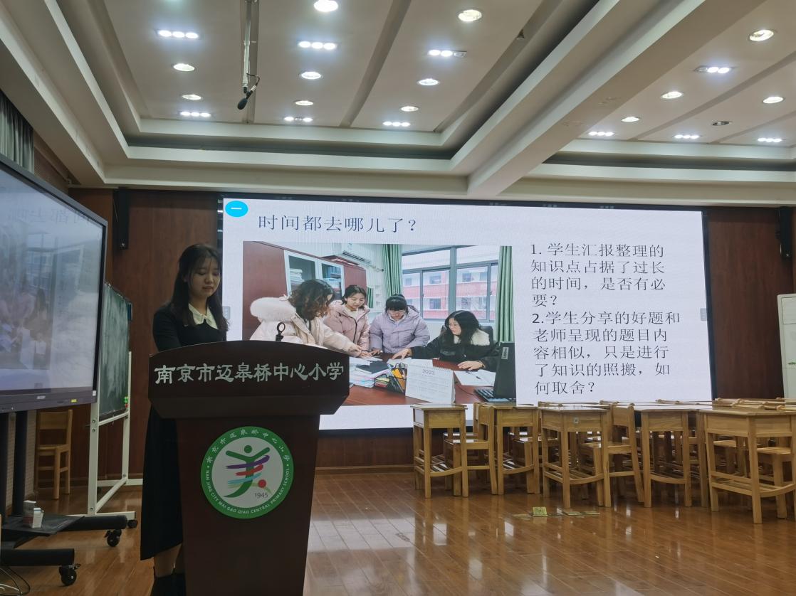 2024.1.2改【尚美迈小·学科研究】有道深浅在研思,唯以求真踏实行——栖霞区数学教研活动暨迈皋桥中心小学校本研修活动 (2)_html_m5c2a65ef.jpg