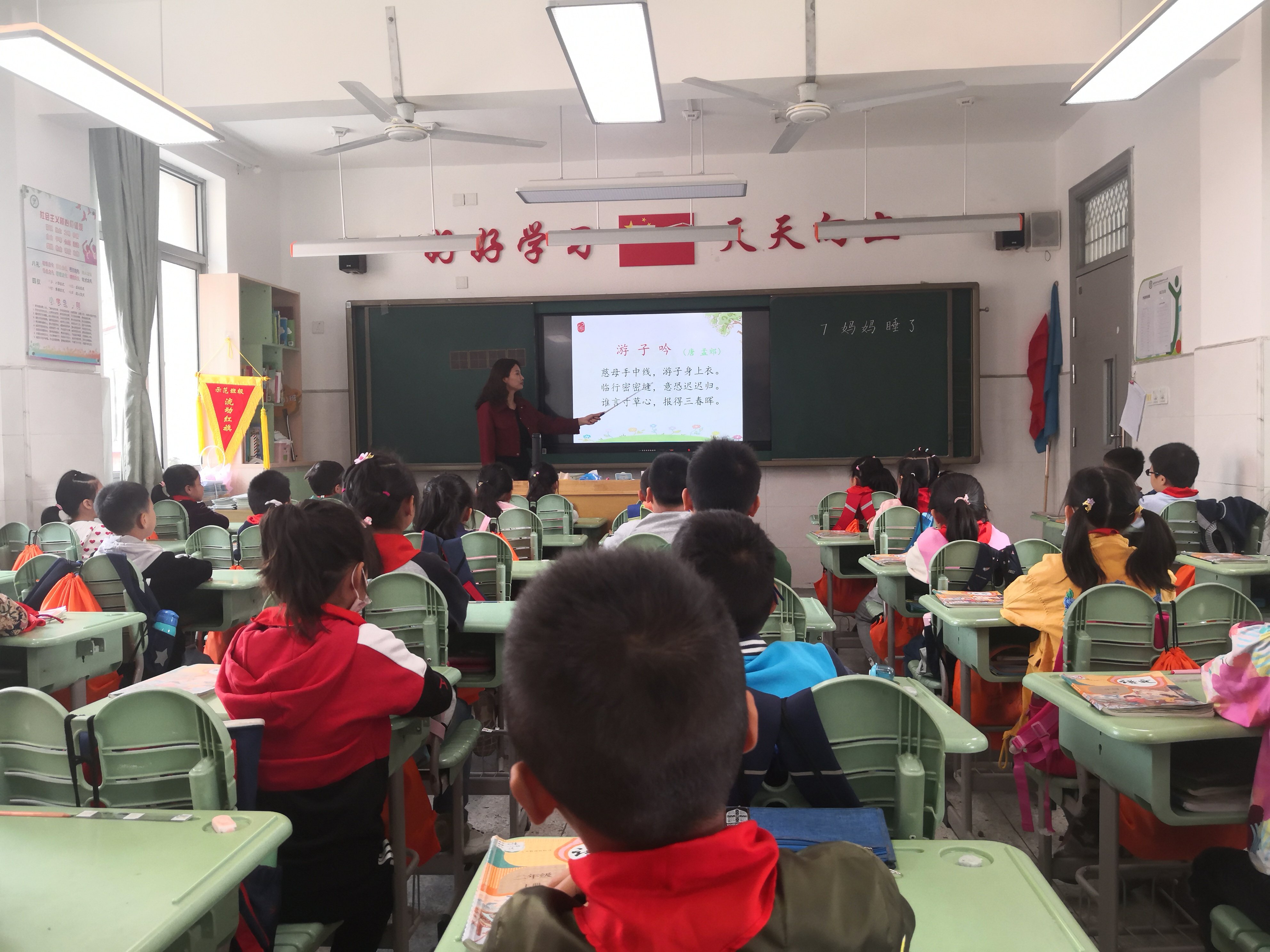 2020.10.12二语_html_m66a87c11.jpg