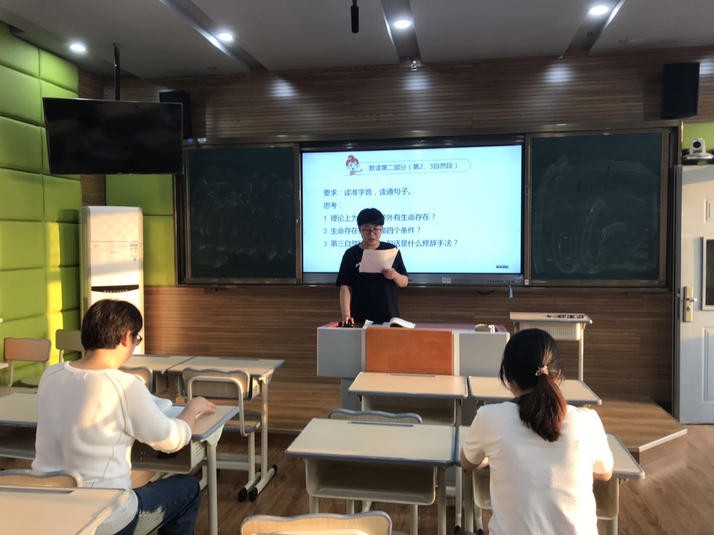 创新备课形式,让减负增效落实_html_40704aa6.jpg