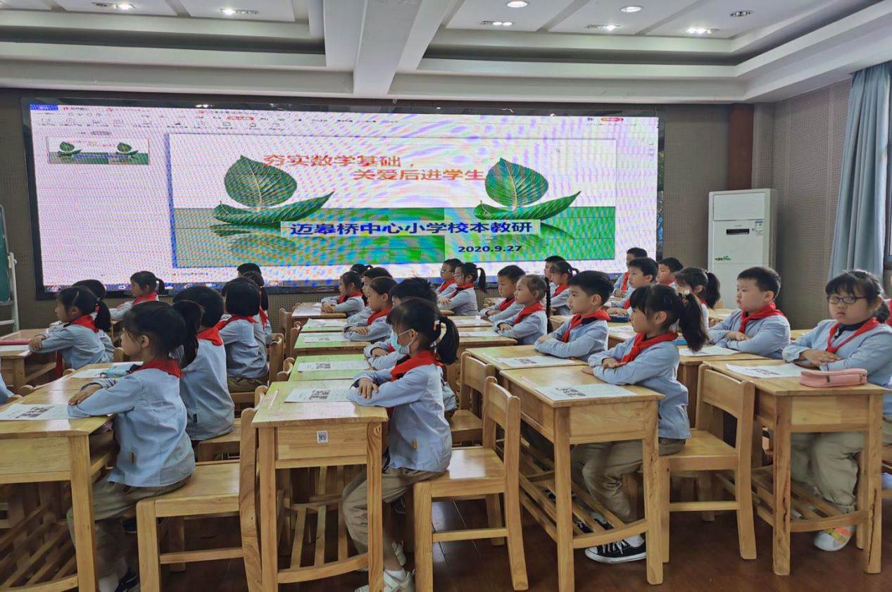 【尚美迈小】夯实数学基础,关爱后进学生_html_2e18217d.jpg