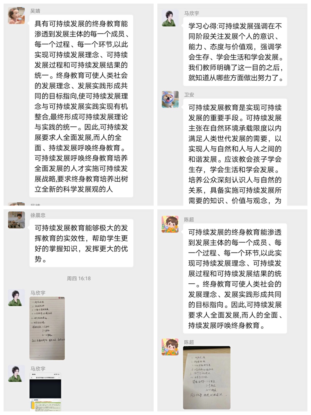 6.19区教科研大讲坛新闻_html_m745f0e4e.jpg