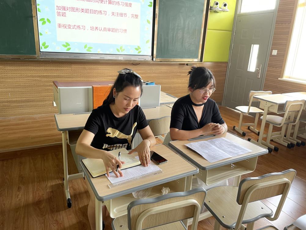 6.24迈小数学组期末质量分析会_html_m7b8172f3.jpg