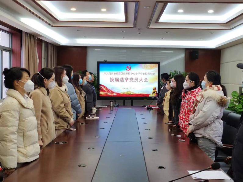 1_1_1_踔厉奋发新征程 勇毅前行担使命_html_7b771020.jpg