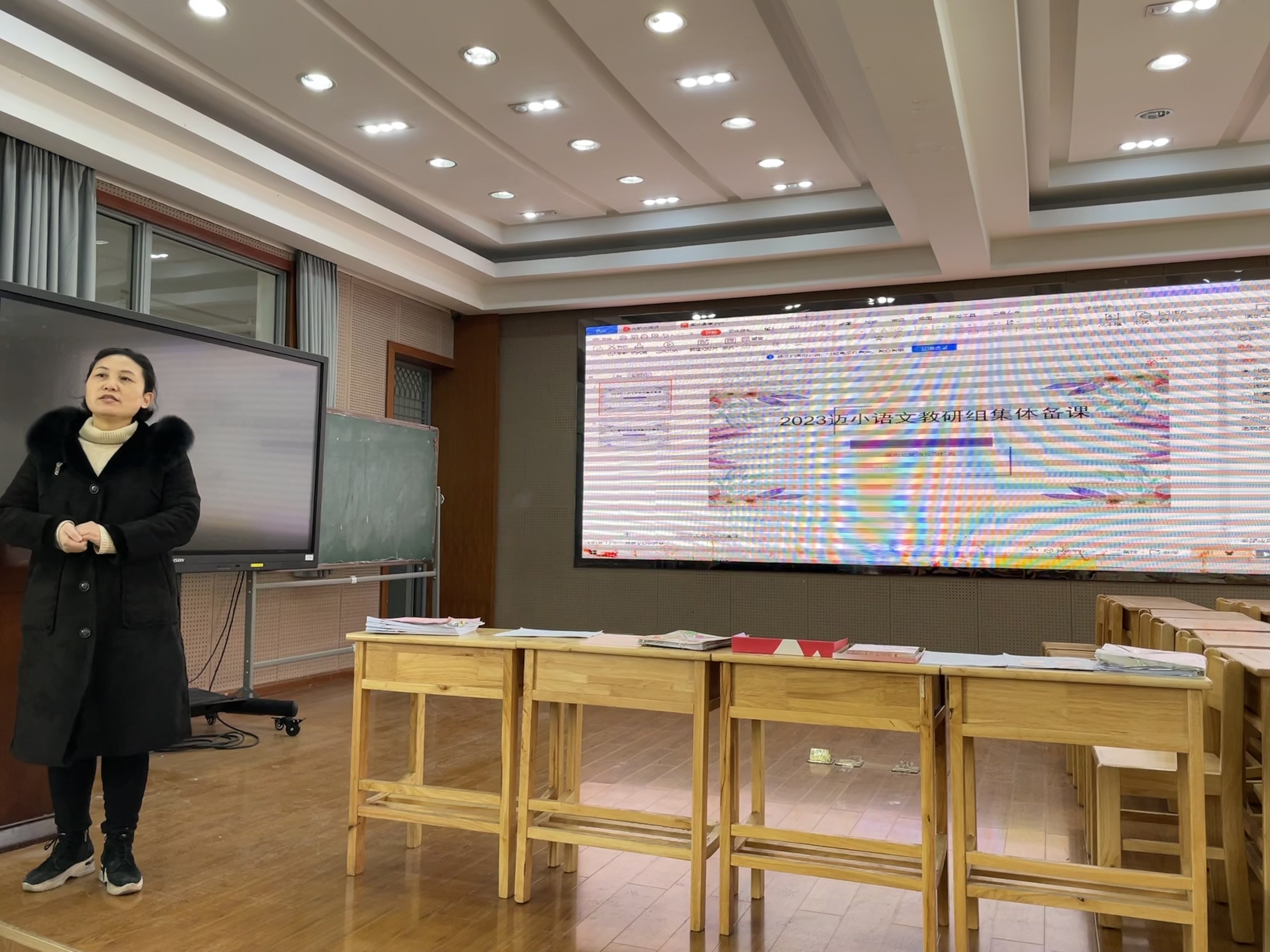 2.4【尚美迈小】跨学科作业设计主题研讨_html_m45c5bf83.jpg
