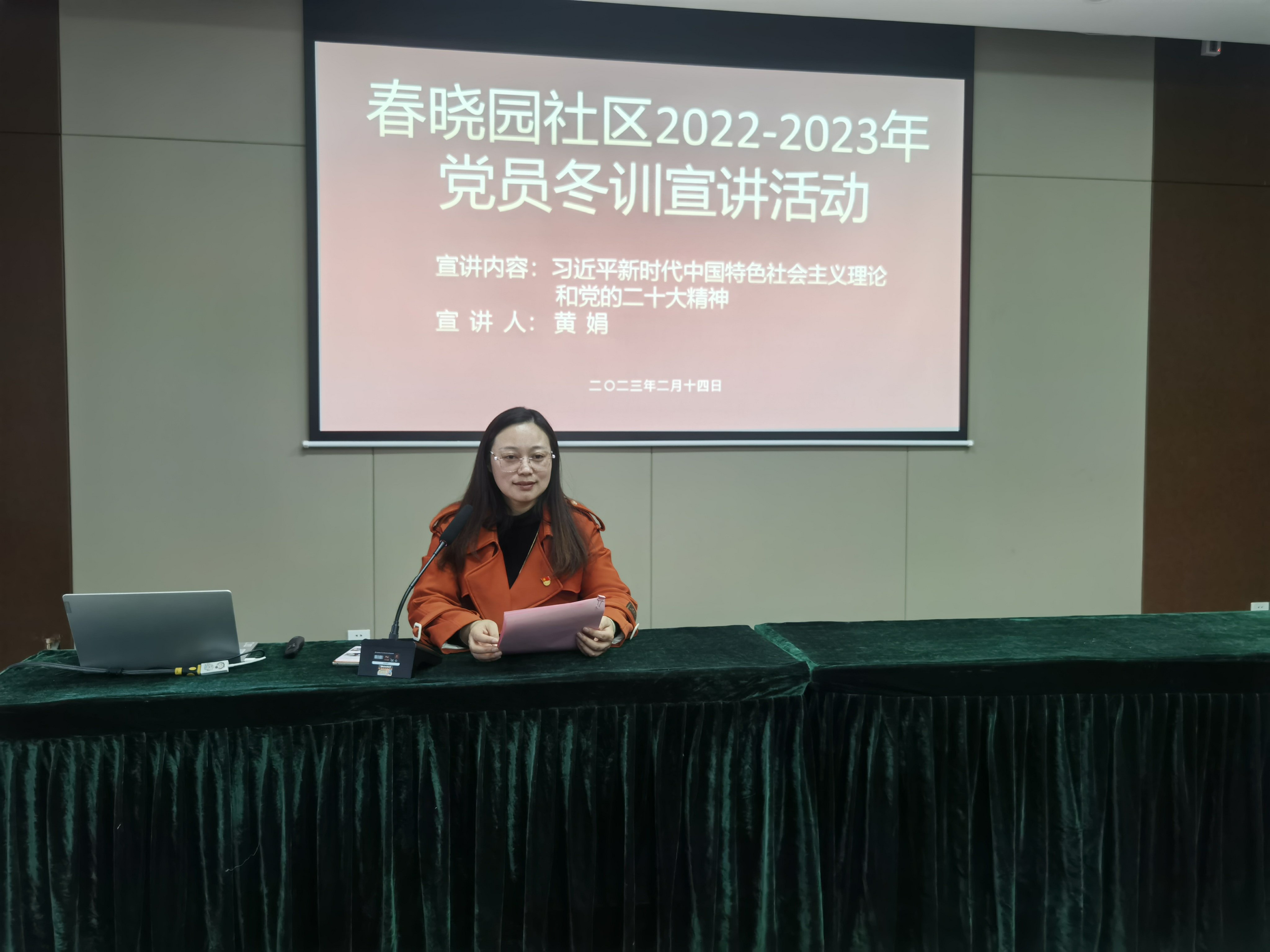 【丁香汉声】砥砺奋进新征程 笃行逐梦新时代_html_m110f8e84.jpg