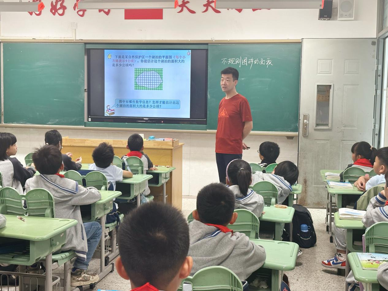 9.25【尚美迈小·学科研究】适性赋能 聚力谋新篇_html_5ecc44ef.jpg