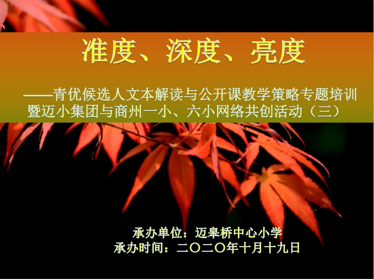 准度 深度 亮度_html_m654dca19.png