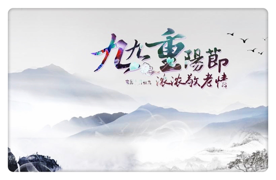 10.23重阳节郭丽媛班会报道_html_m36d5839d.png