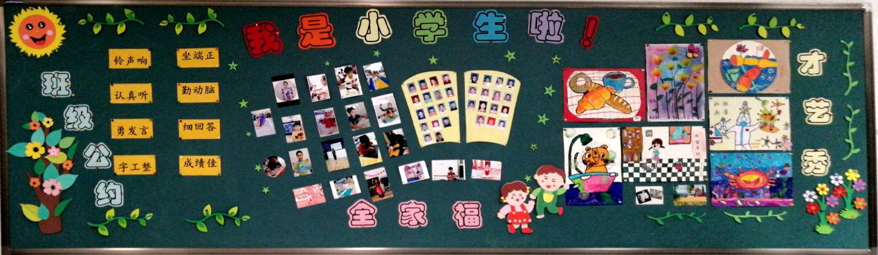 我是小学生啦——常规报道_html_1ce59a49.jpg