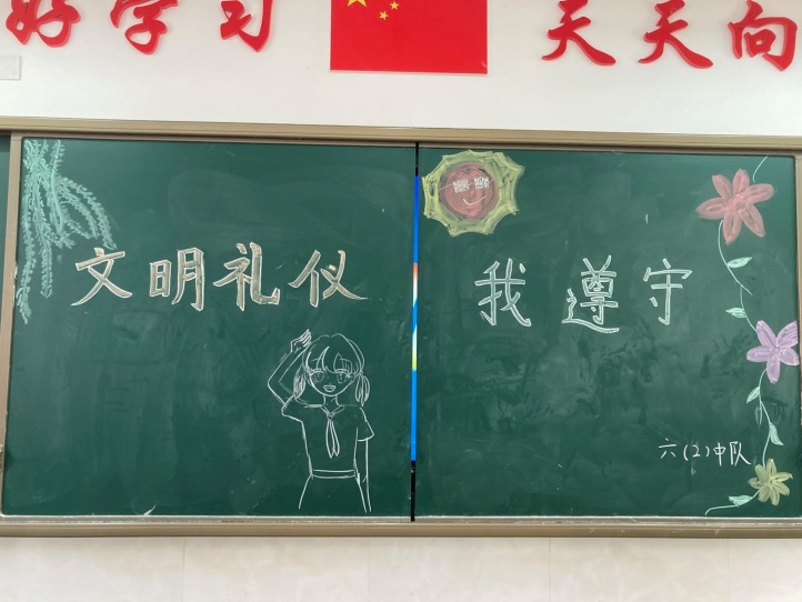 文明礼仪报道_html_969ab68.jpg