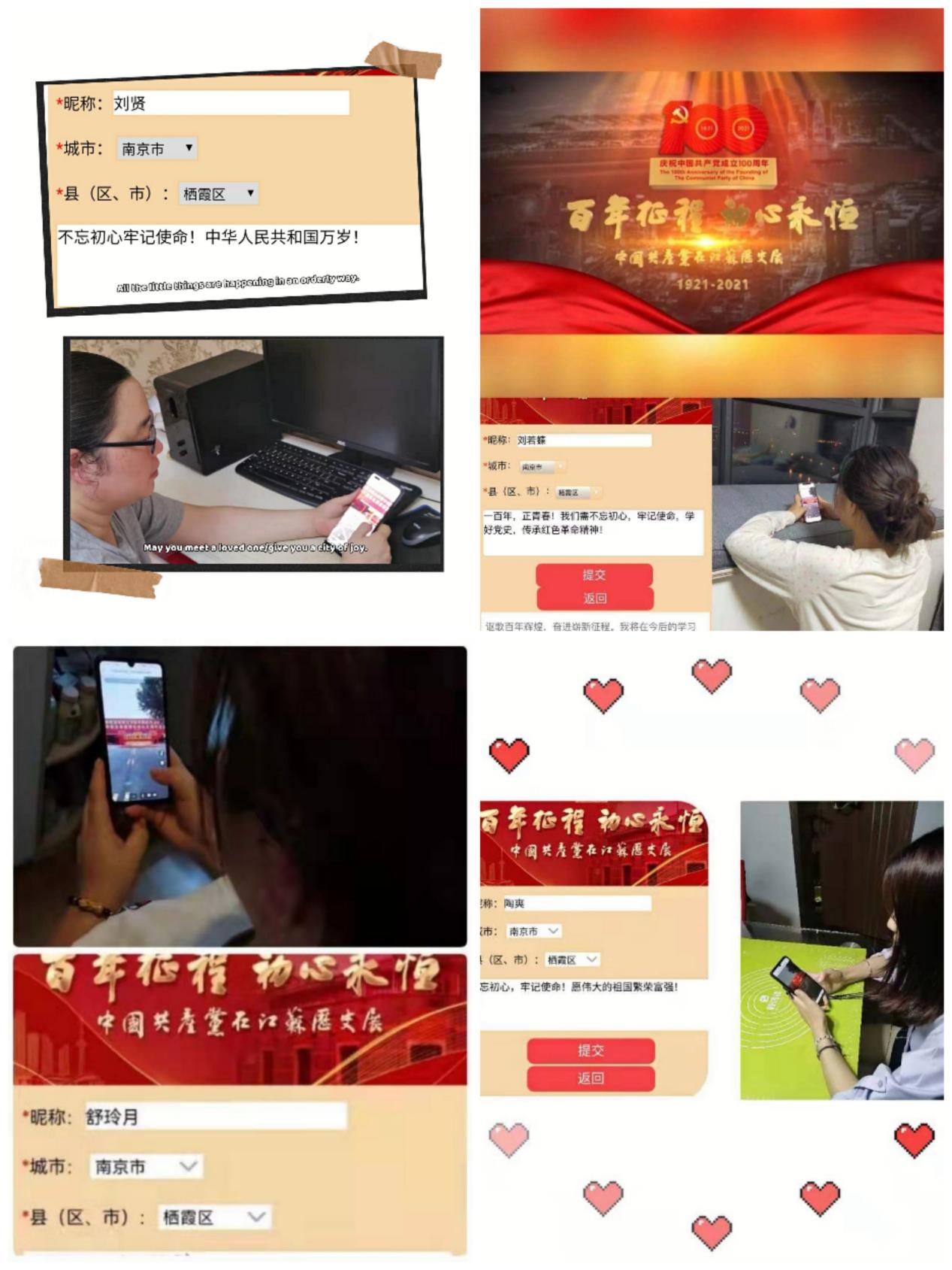 【尚美支部】看网展 学党史 守初心 担使命(2)_html_m4cc69bff.jpg