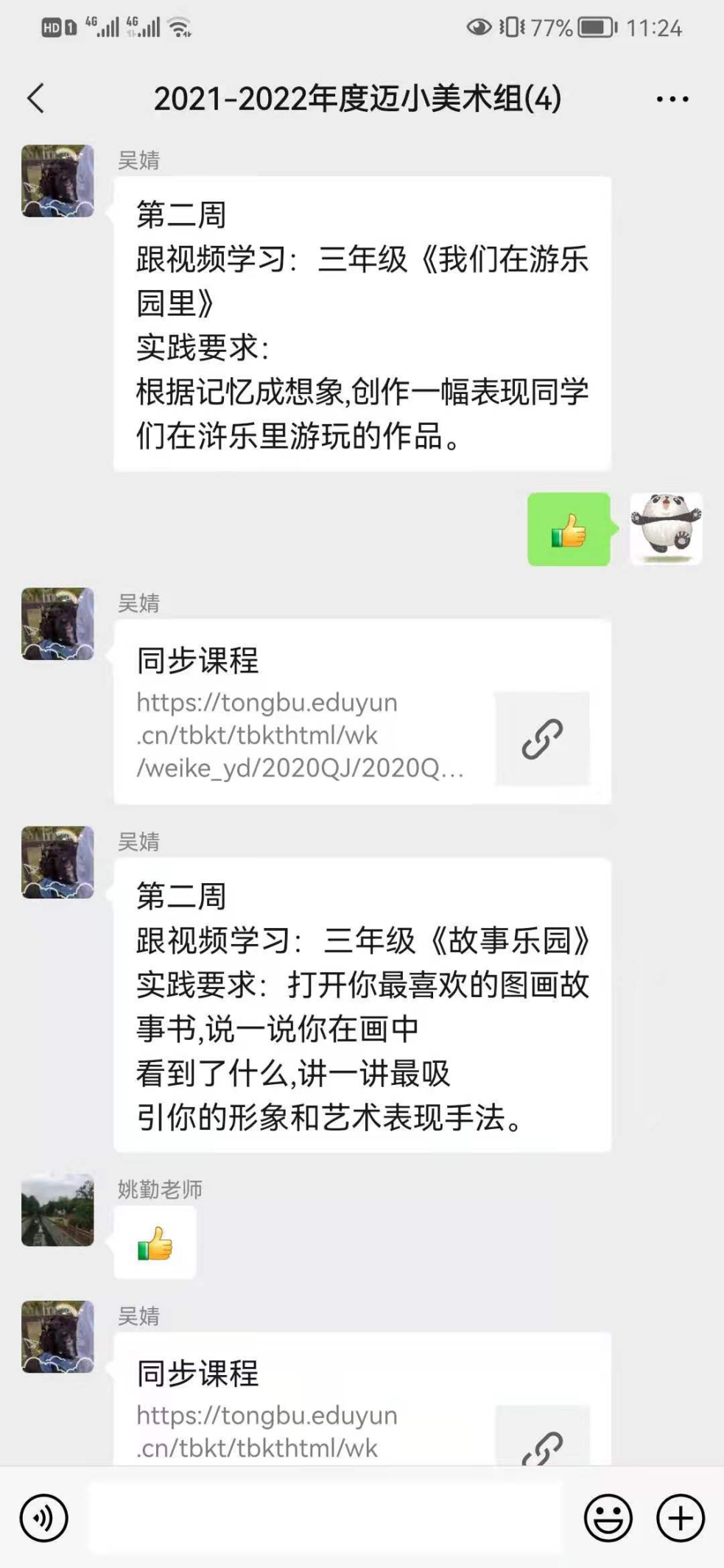 2021.8.30 综合 报道_html_2204a847.png