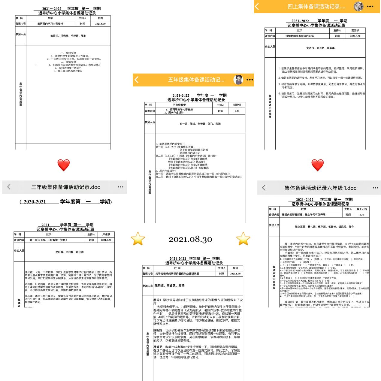 图片13.png