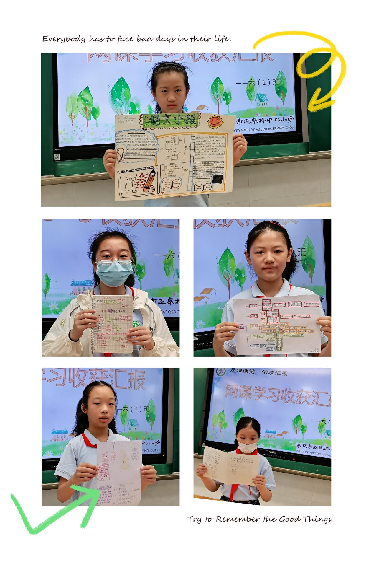 我的课堂我做主_html_22f11896.jpg
