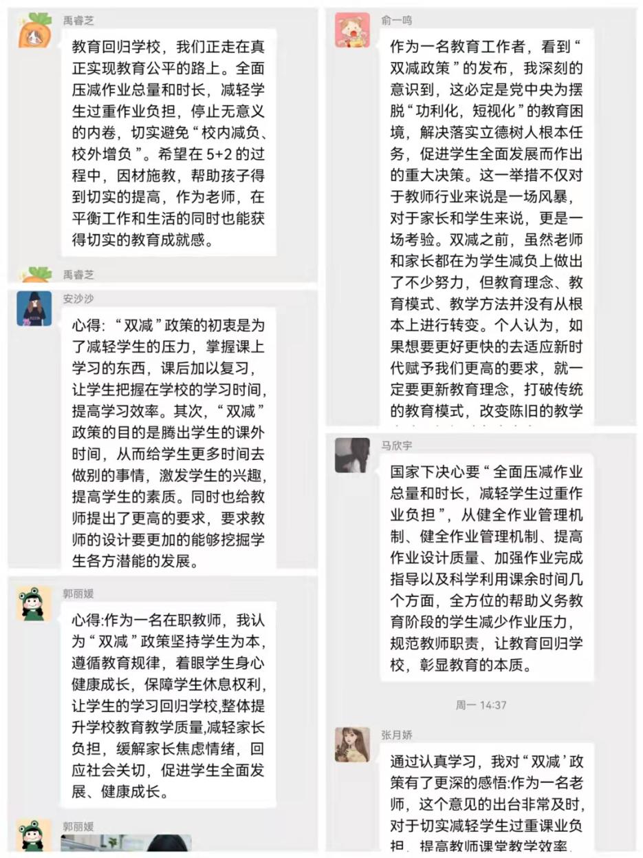 区教科研大讲坛第二十一讲_html_6b78e3ab.jpg