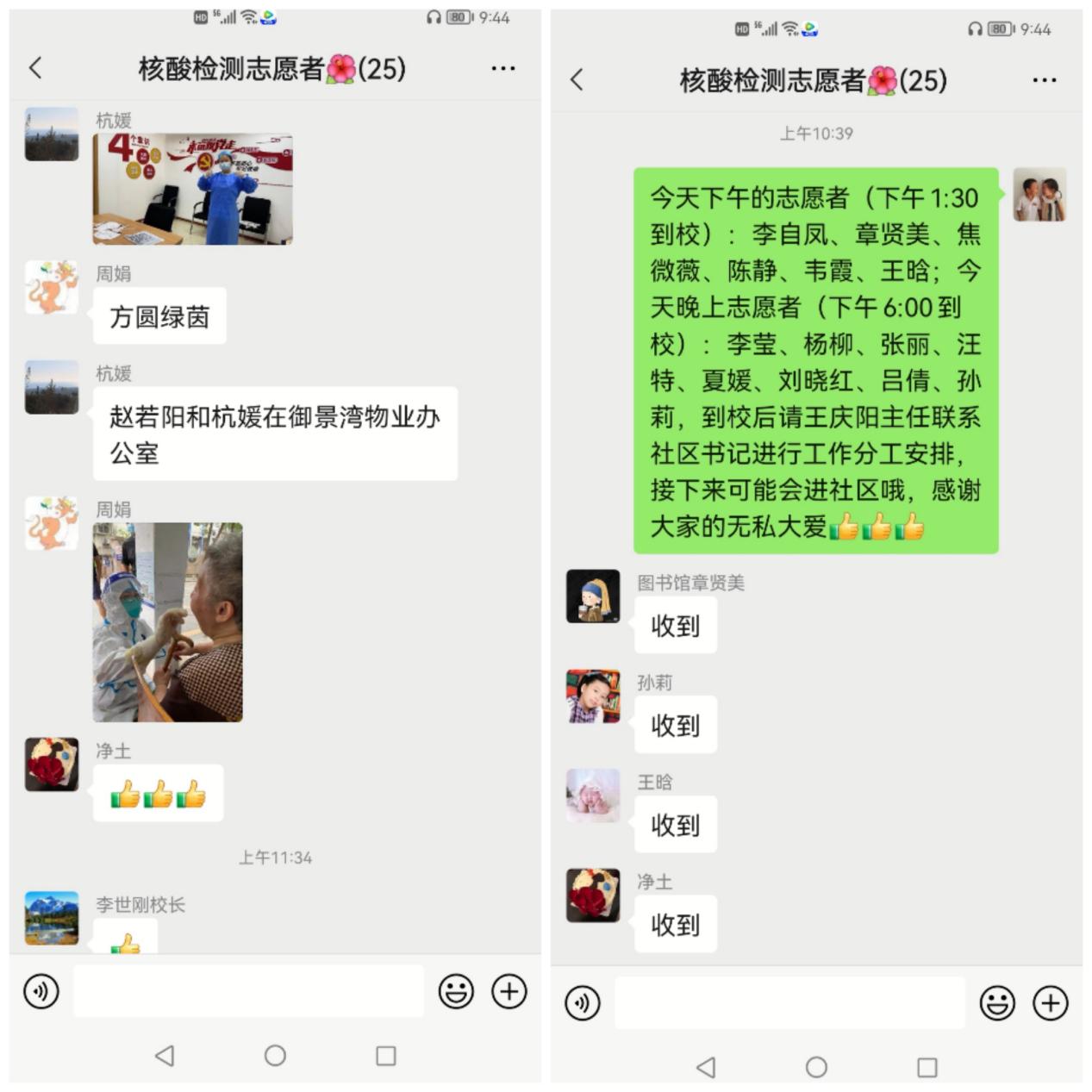 党员志愿者报道(3)_html_m6fde5201.jpg