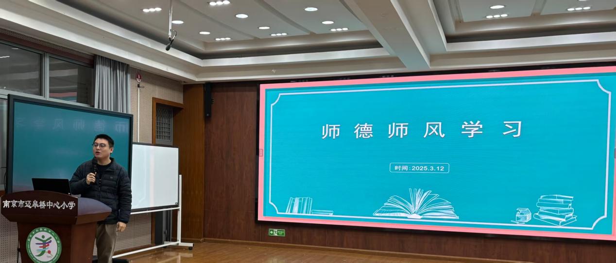郭丽媛3.12【尚美迈小·师德师风】_html_737b0739.jpg