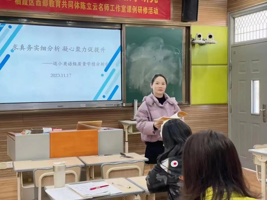 精准分析 提质增效2023.11.17_html_7bd29480.jpg