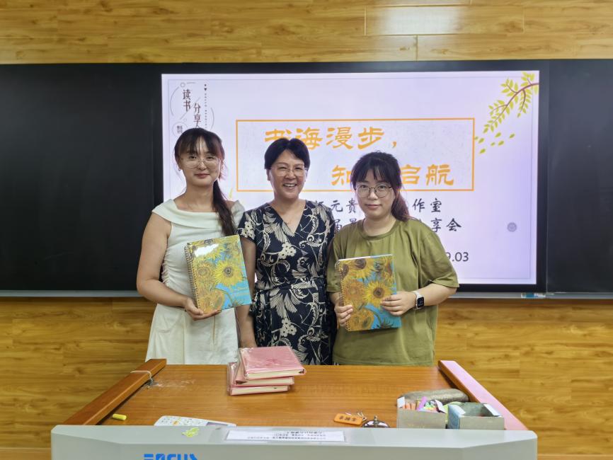 9.3汪元贵名师工作室第一届暑期读书分享会活动侧记(1)_html_m12a6255f.jpg