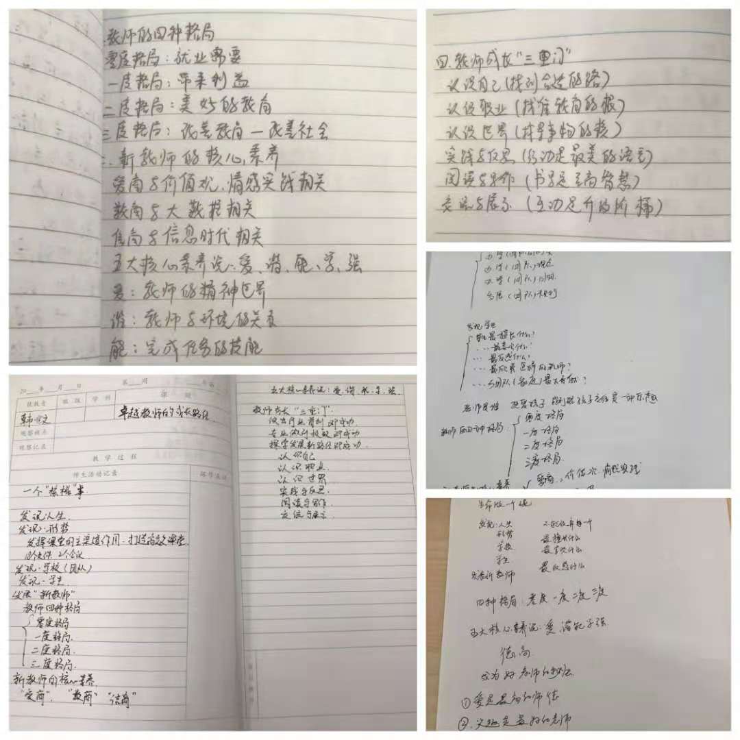 11.29新闻_html_5f9a2c14.jpg