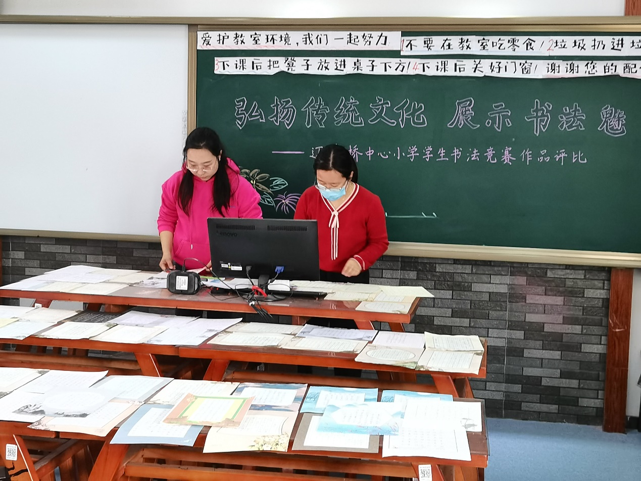 正弘扬传统文化,展示书法魅力_html_m70a7ff9a.jpg