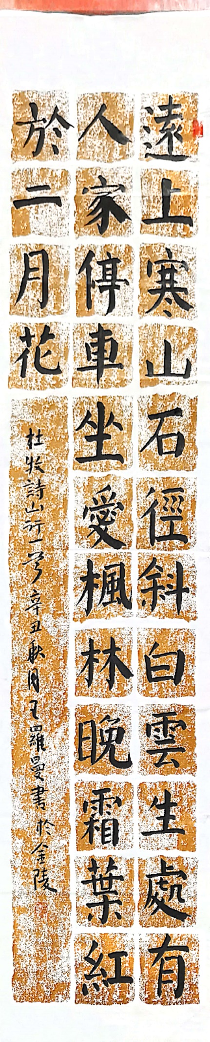 正弘扬传统文化,展示书法魅力_html_185c38dd.jpg