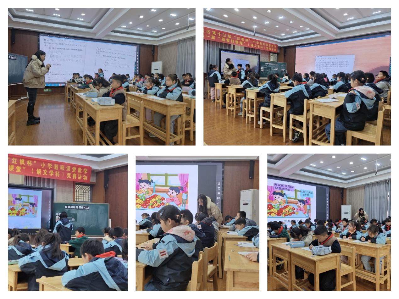 11.24【尚美迈小·学科研究】教研促成长 携手共奋进(1)_html_4bf7c0a0.jpg