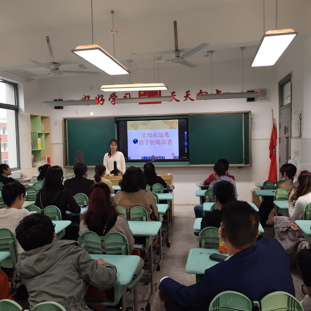 三四年级家长会新闻稿(1)(1)_html_3e05de4e.jpg