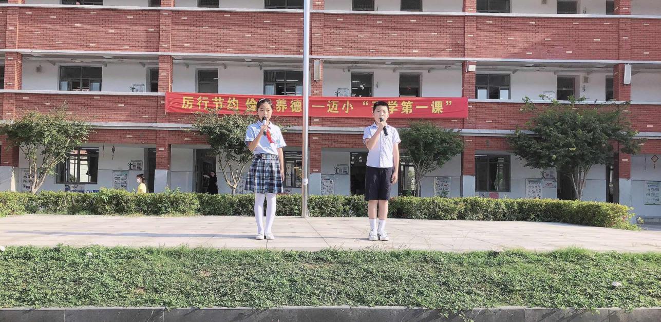 升旗仪式报道_html_7464263e.jpg