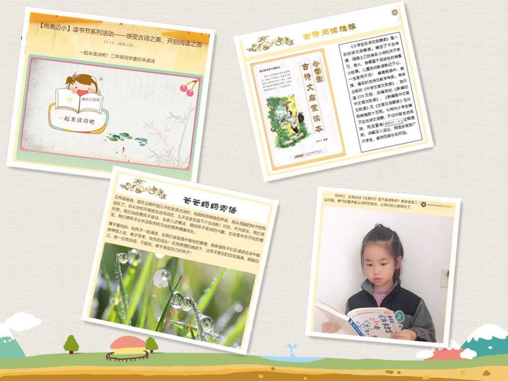 好书与你分享_html_cb840ec.jpg