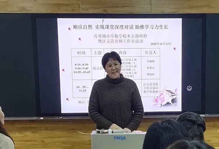 聚焦课堂对话，促进学习力生长_html_m53e7cc59.jpg