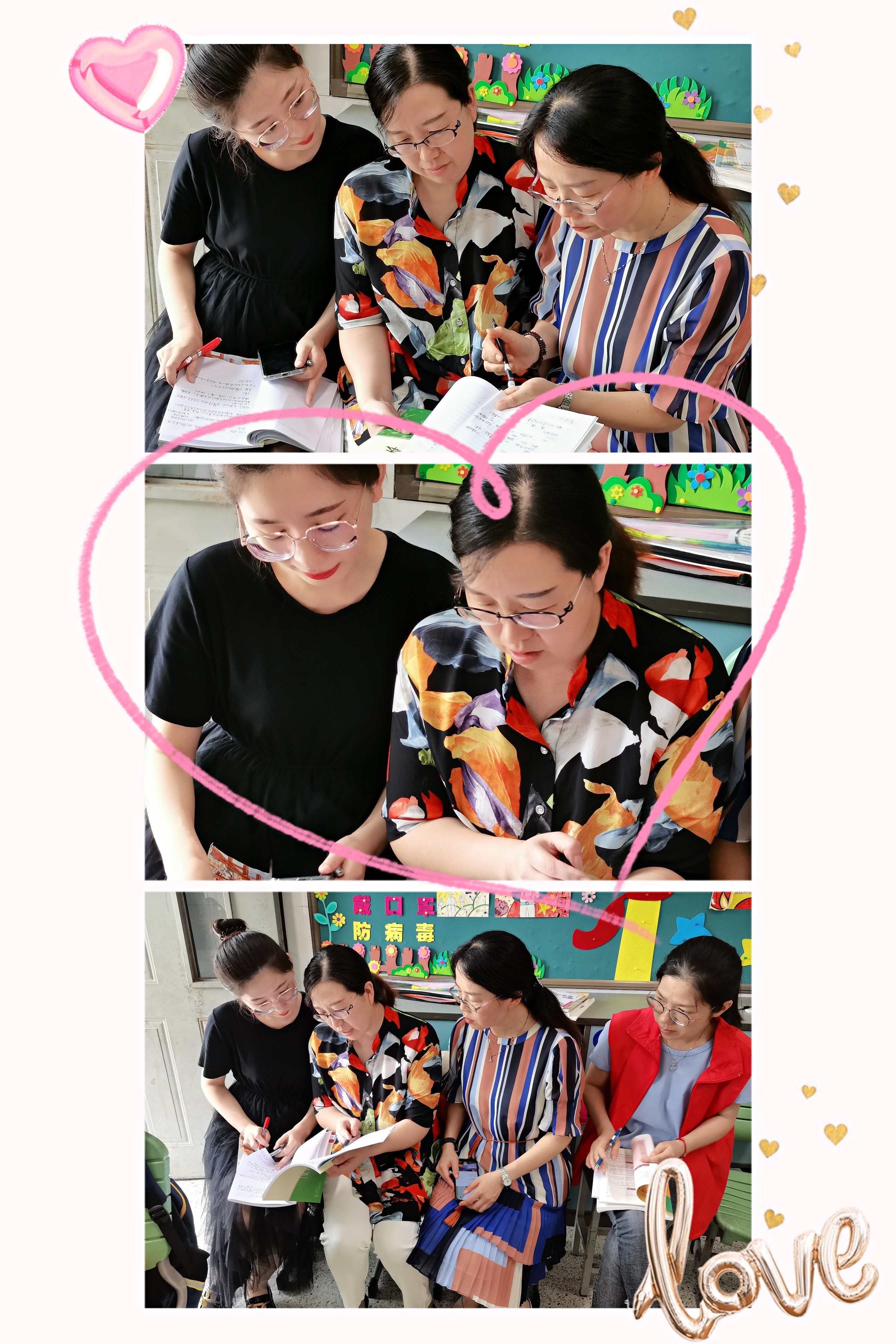 2021.9.28语文组教研之二_html_m7b66ebb2.jpg