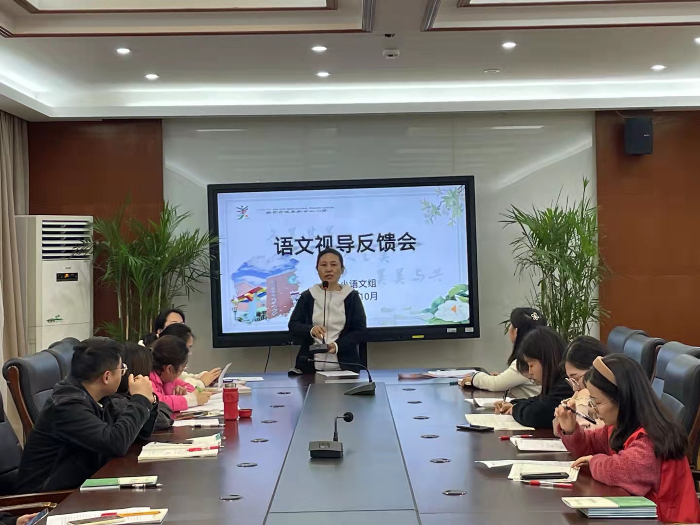 教学视导明方向 反馈交流促提升_html_4673093b.jpg