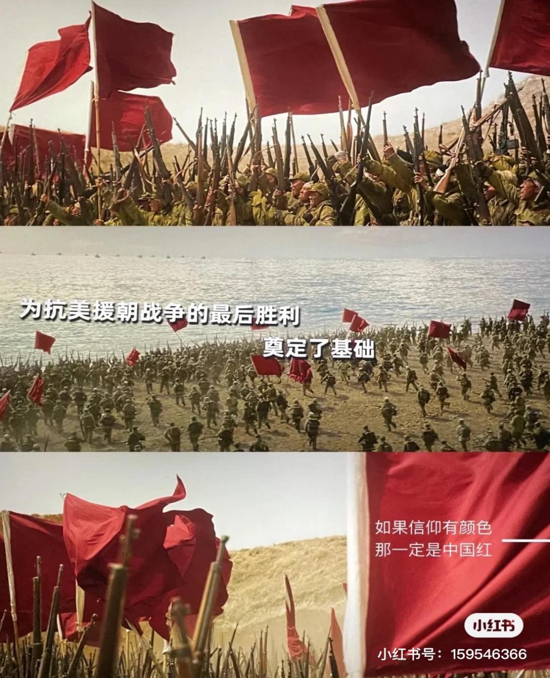 忆峥嵘岁月 传红色精神_html_m27be7082.jpg