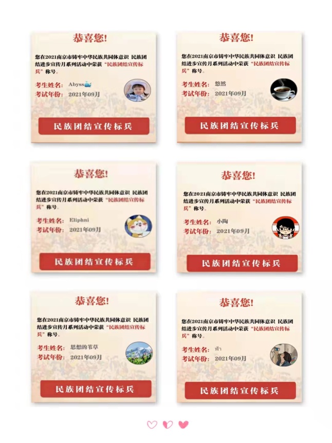 铸牢中华民族共同体——学习中央民族工作会议精神_html_m28042454.jpg