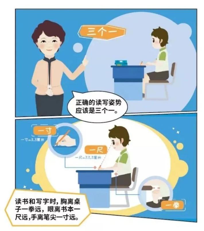让“视”界充满爱_html_m28acfda1.jpg