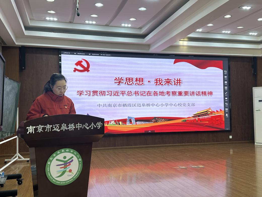 学思想 我来讲（一）_html_5caeb532.jpg