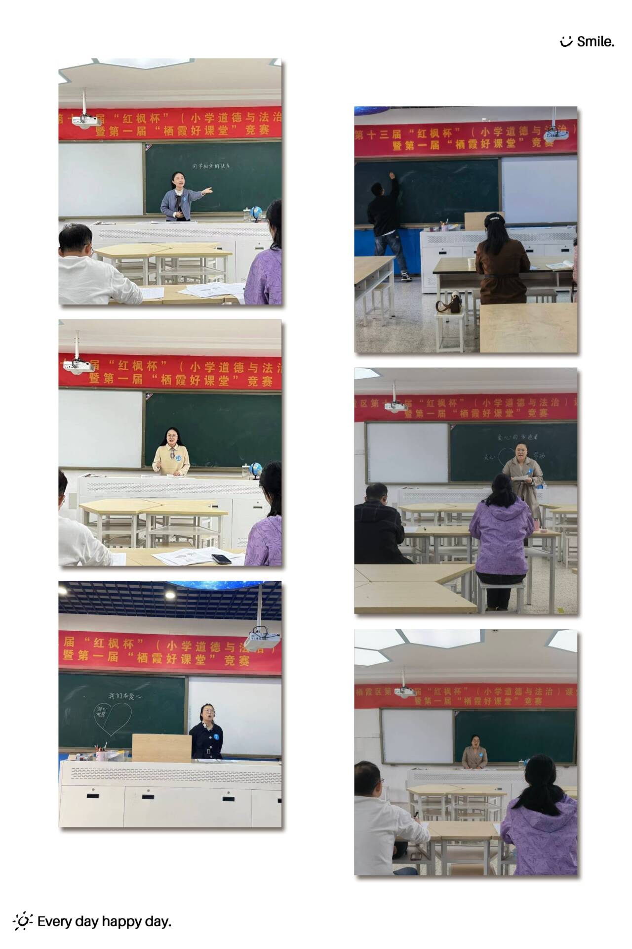 教而有“道”德润心  研而有“法”向善行(1)_html_19a0b134.jpg