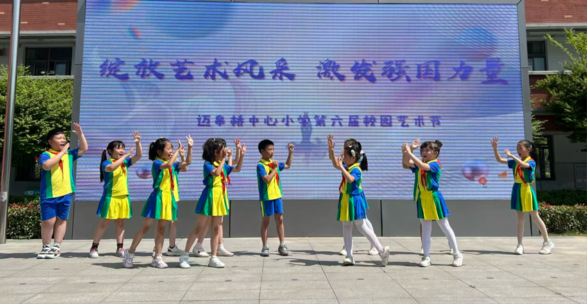 6.30绽放艺术风采,激发强国力量——_html_m792bd149.png