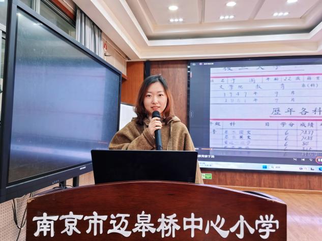杜莹莹12.25【尚美迈小·师德师风】向榜样教师学习_html_47da00d1.jpg
