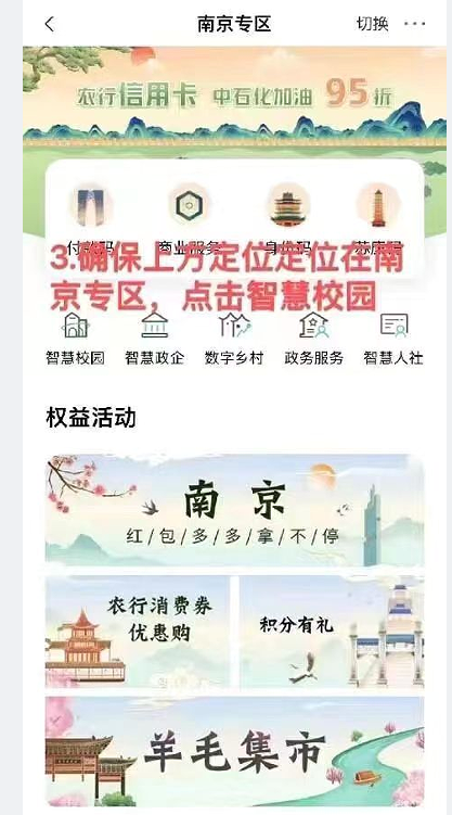 2024年秋季学期收费告家长书_html_m3b1651bb.png