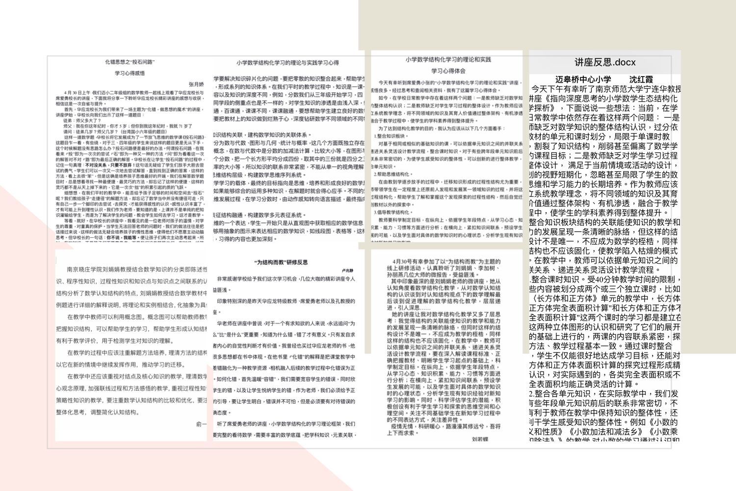 QQ图片20200501115833.jpg QQ图片20200501115833.jpg