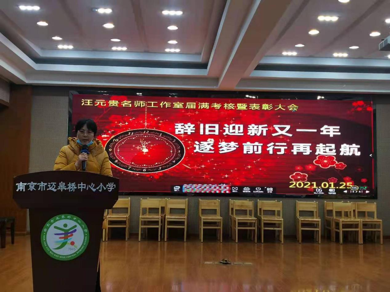 辞旧迎新又一年 逐梦前行再起航新闻稿 - 副本_html_775deacb.jpg