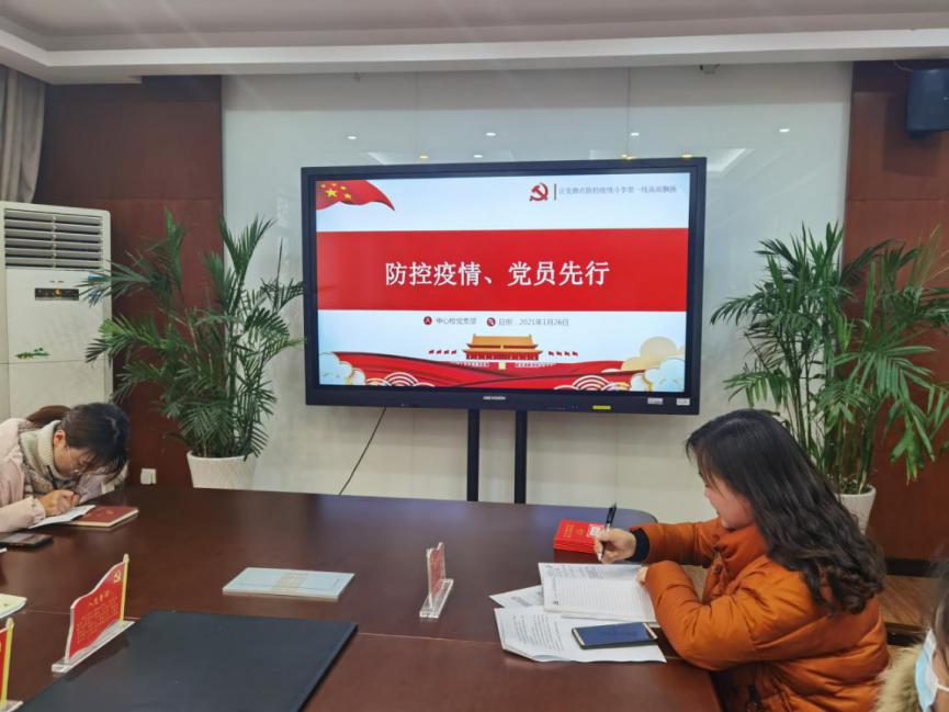 不忘初心,党员先行_html_7c89703d.jpg