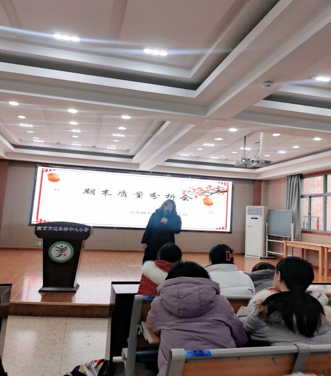 2021.1.22语文学科质量分析会报道_html_m774239ce.jpg