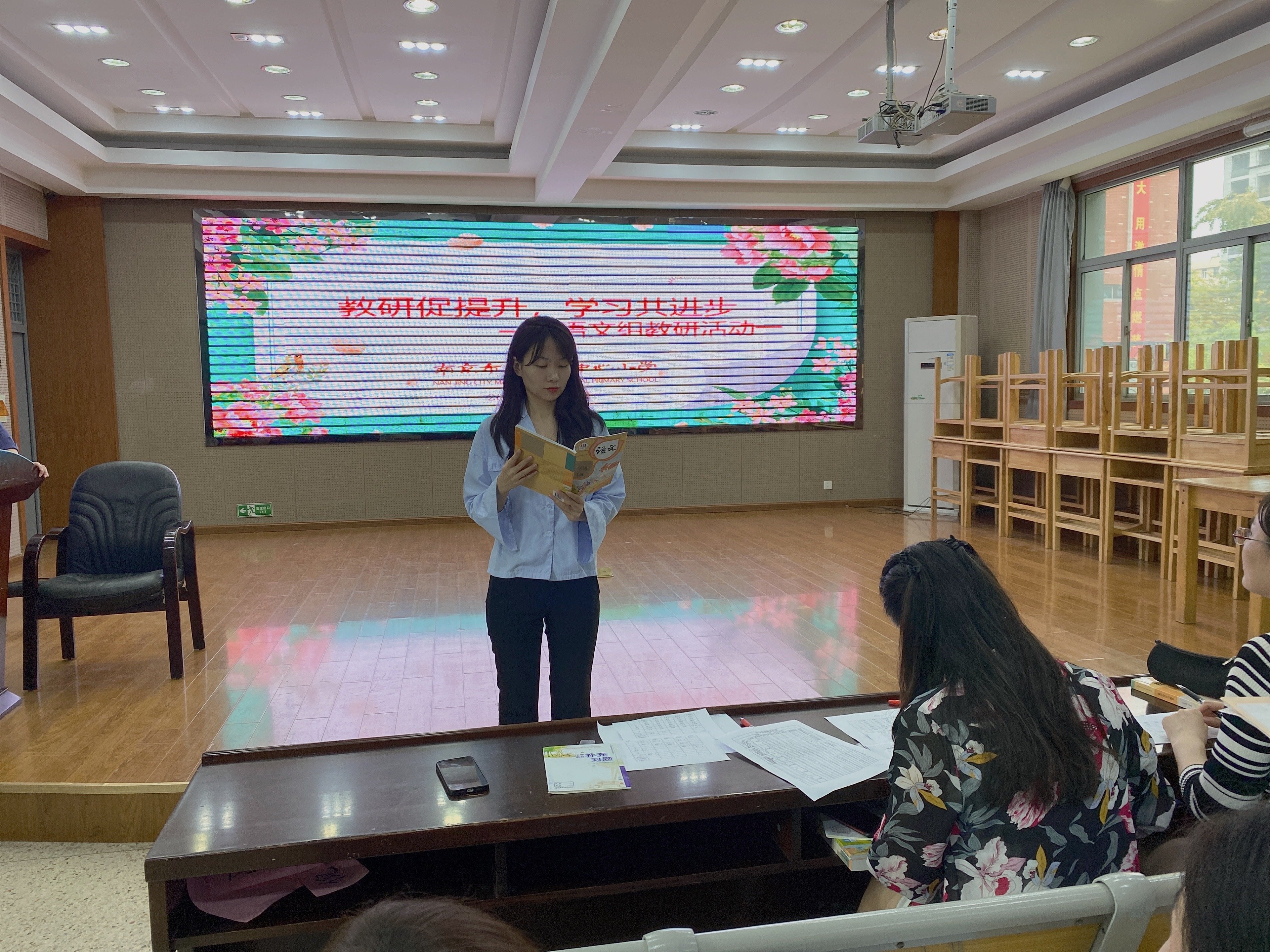 【尚美迈小】新学期 新征程——语文组开学教研活动9.2_html_591f5066.jpg