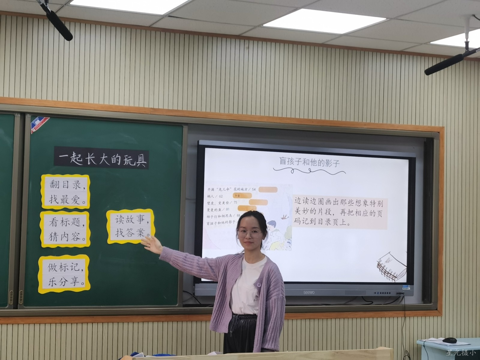 罗越老师.jpg